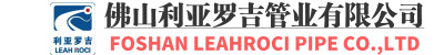 不锈钢水管,304不锈钢管,316不锈钢管,不锈钢换热管-佛山利亚罗吉管业无限公司官网
